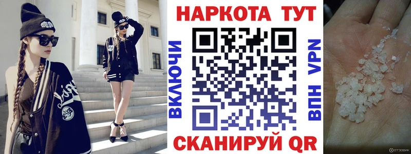Как найти закладки Асбест Галлюциногенные грибы KRAKEN как зайти Alpha PVP Марихуана ГАШИШ Cocaine АМФ