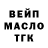 Амфетамин Розовый Kama 79