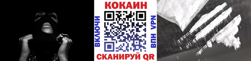 COCAIN FishScale  Асбест 