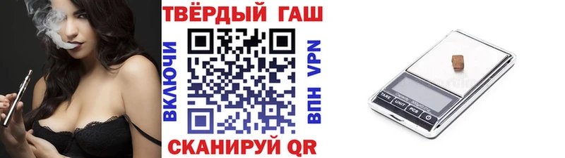 ГАШИШ Premium  купить наркотики цена  Асбест 