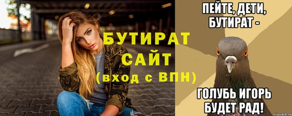 дистиллят марихуана Алексин