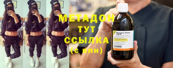 дистиллят марихуана Алексин