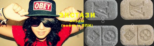 бутик Нефтекумск
