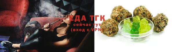 дистиллят марихуана Алексин