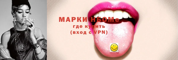 дистиллят марихуана Алексин