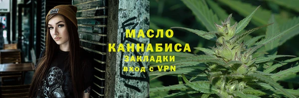 бутик Нефтекумск
