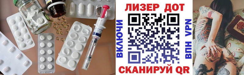 Лсд 25 экстази ecstasy  Асбест 