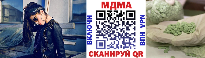 МДМА crystal Асбест