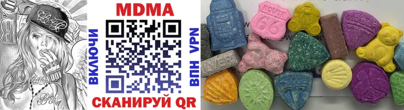 закладка  Асбест  МДМА crystal 