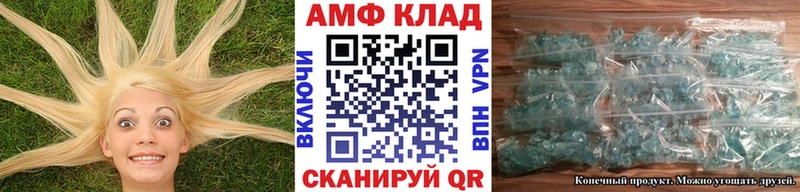 Первитин Methamphetamine  купить наркотик  Асбест 