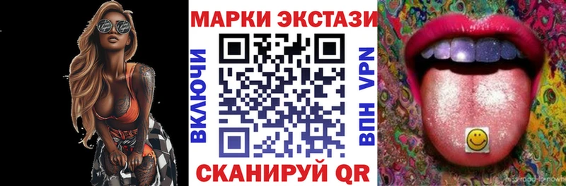 Марки N-bome 1,5мг  Асбест 