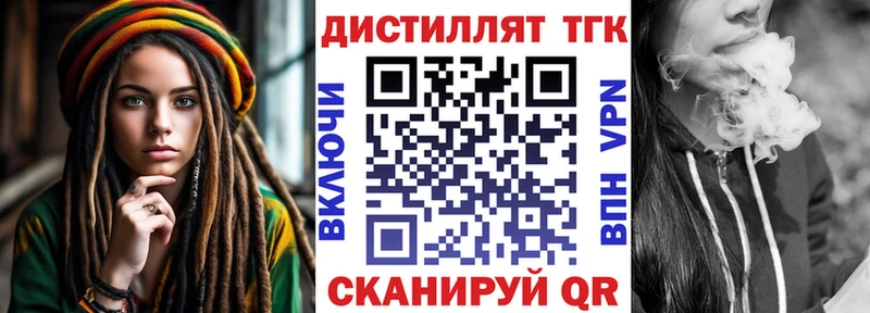 OMG ТОР  как найти закладки  Асбест  ТГК Wax 