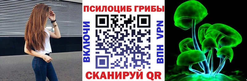 Галлюциногенные грибы мицелий  Асбест 